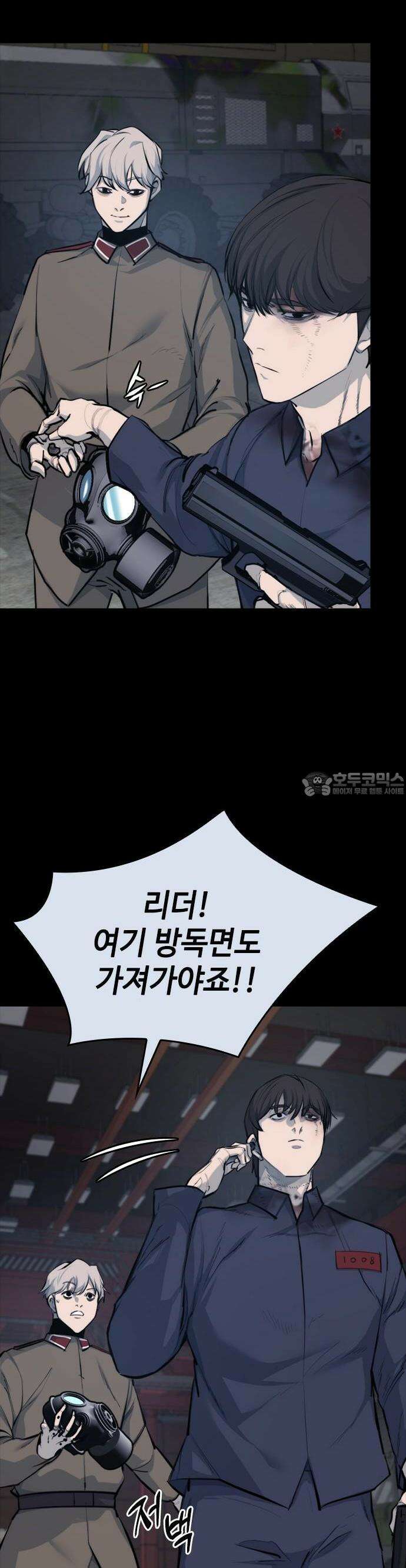 벤타블랙 1화 36