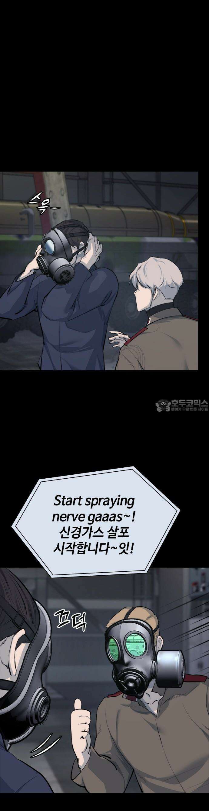 벤타블랙 1화 40