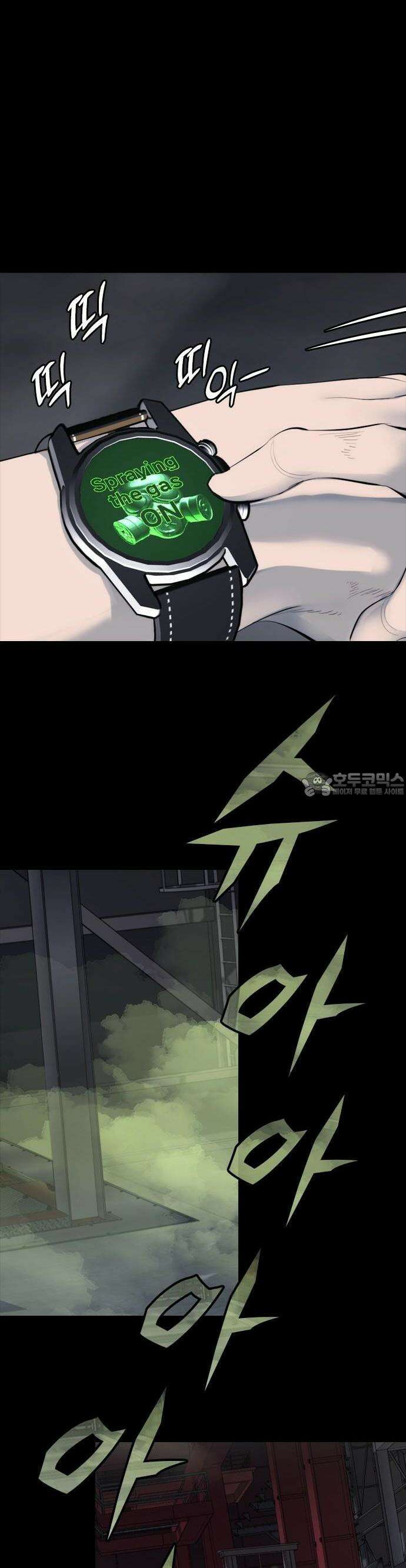 벤타블랙 1화 41