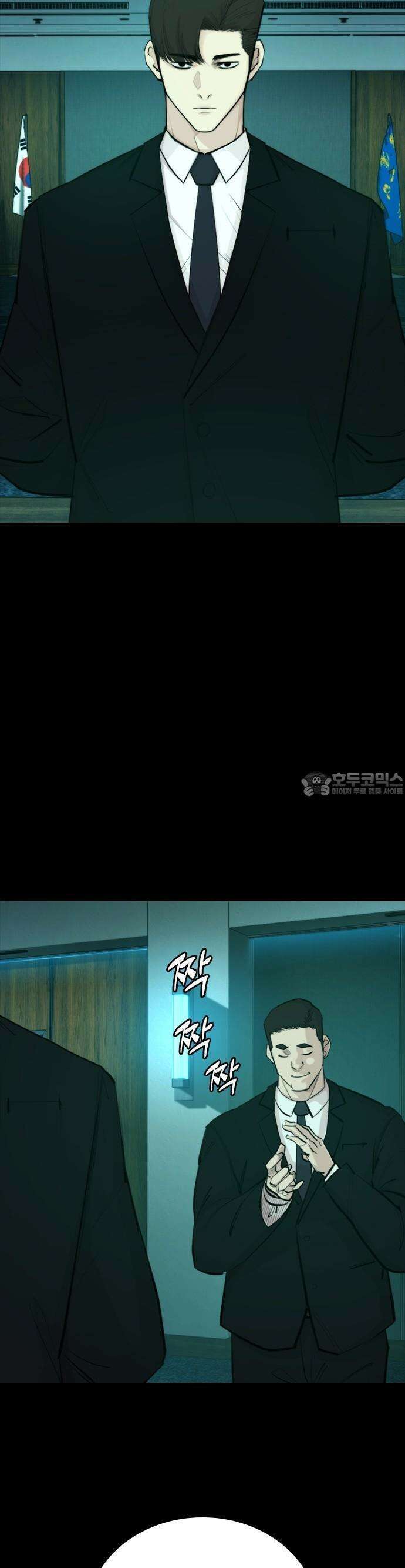 벤타블랙 1화 55