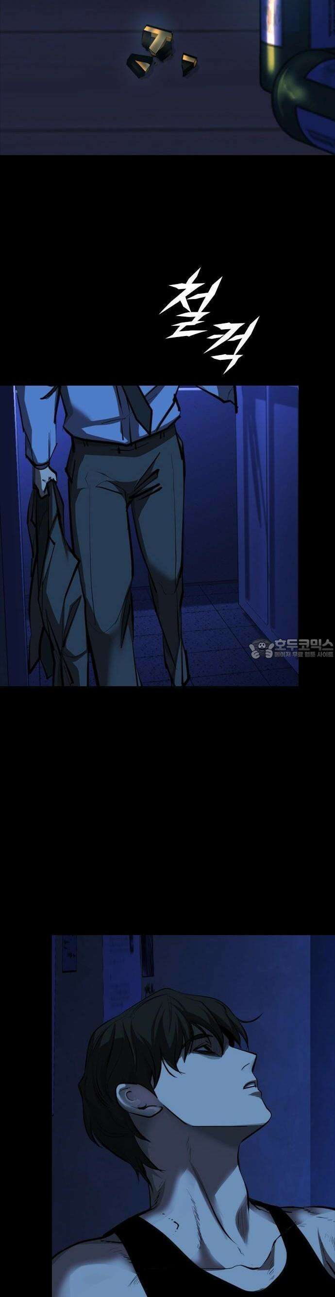 벤타블랙 1화 84