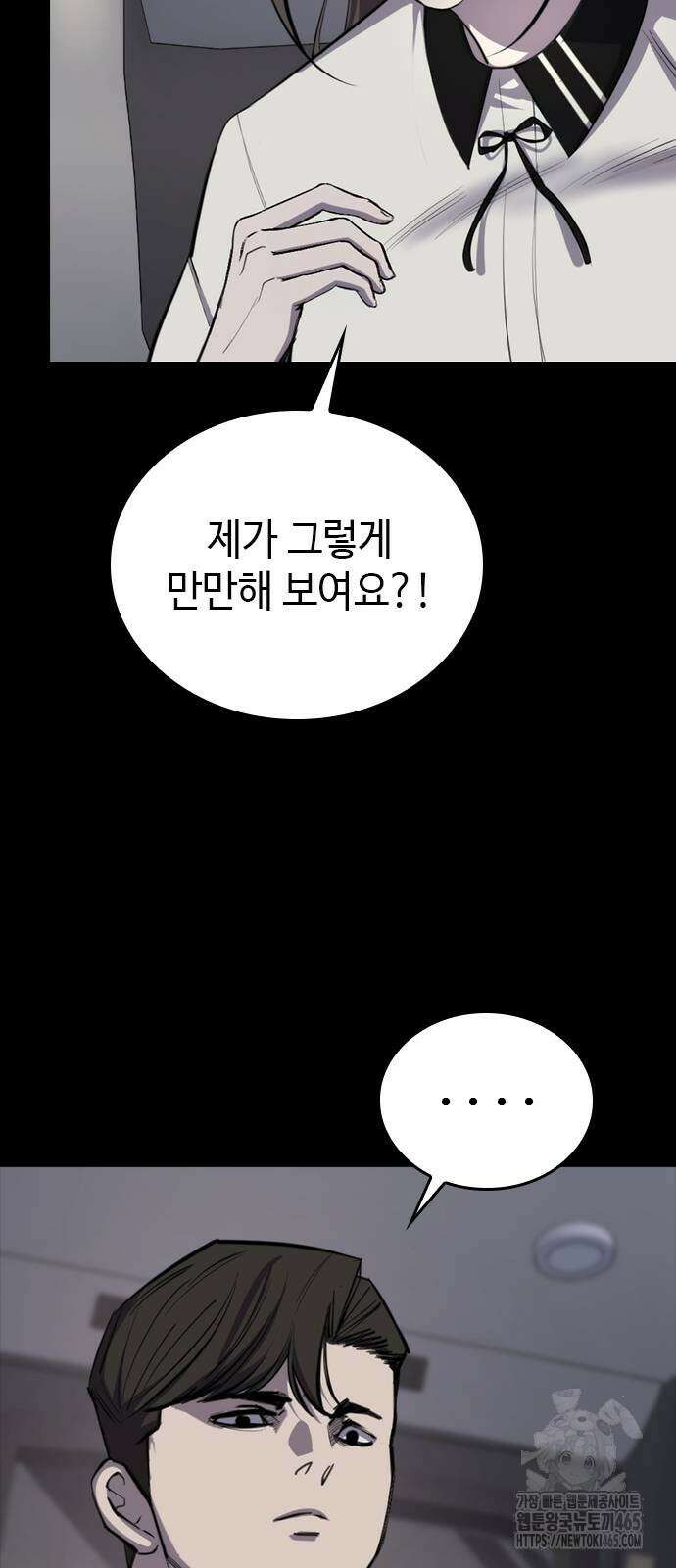 벤타블랙 6화 6