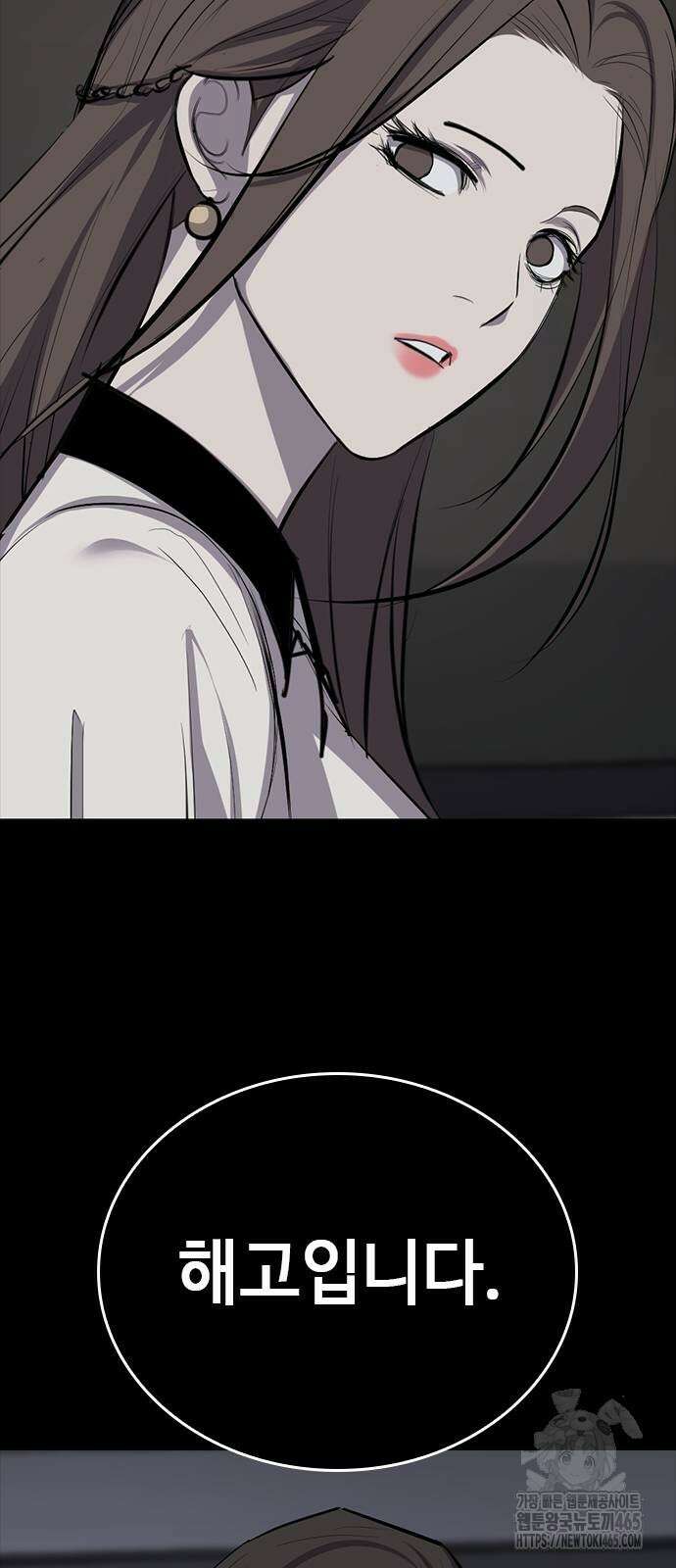 벤타블랙 6화 37