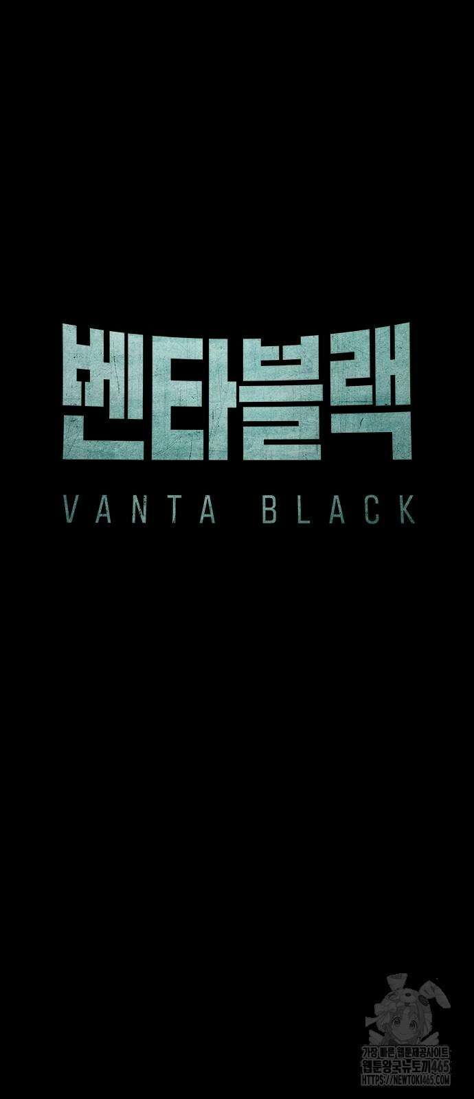 벤타블랙 6화 39