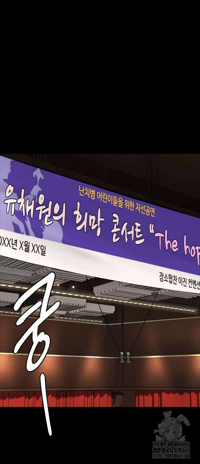 벤타블랙 6화 40