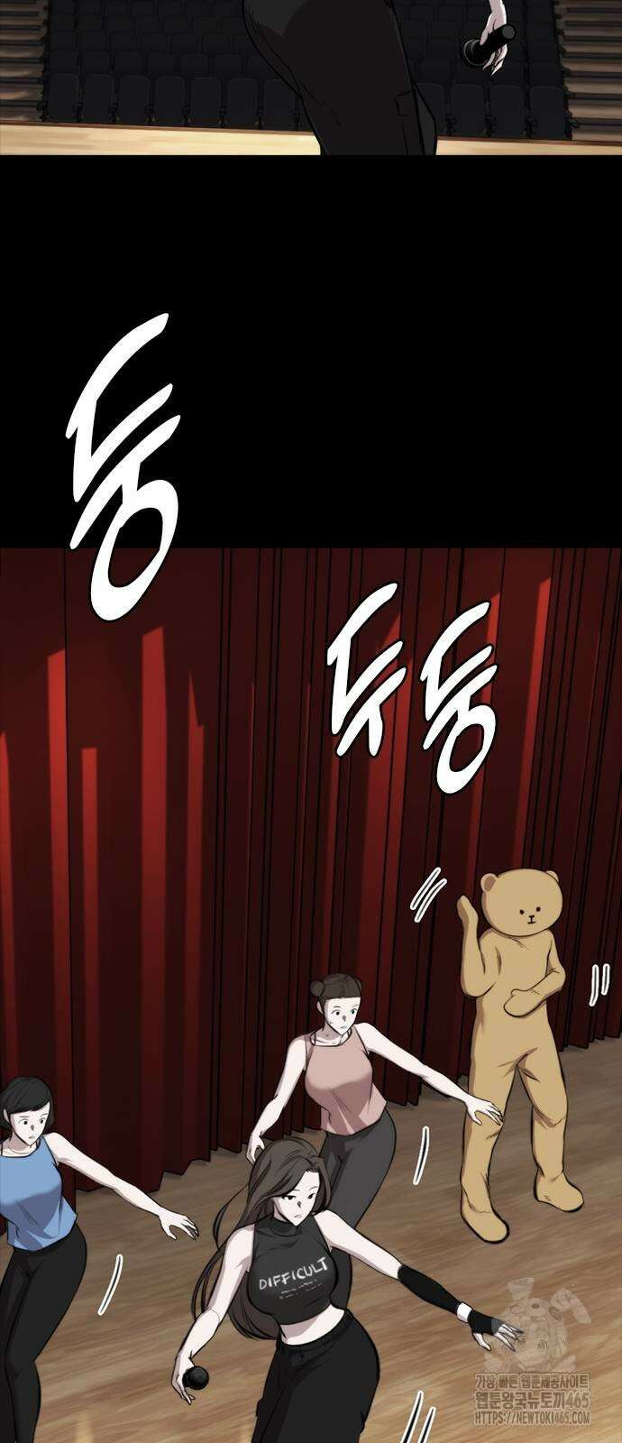 벤타블랙 6화 42
