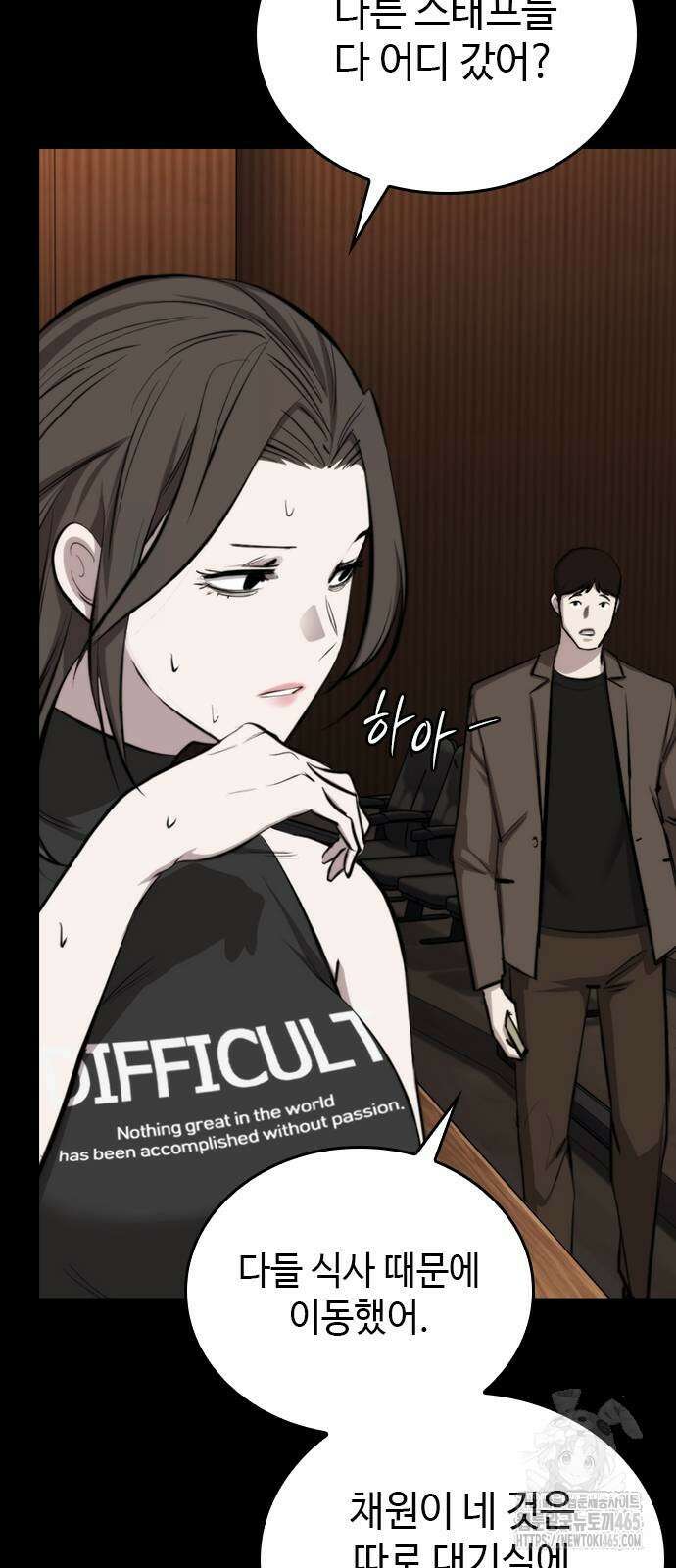 벤타블랙 6화 45