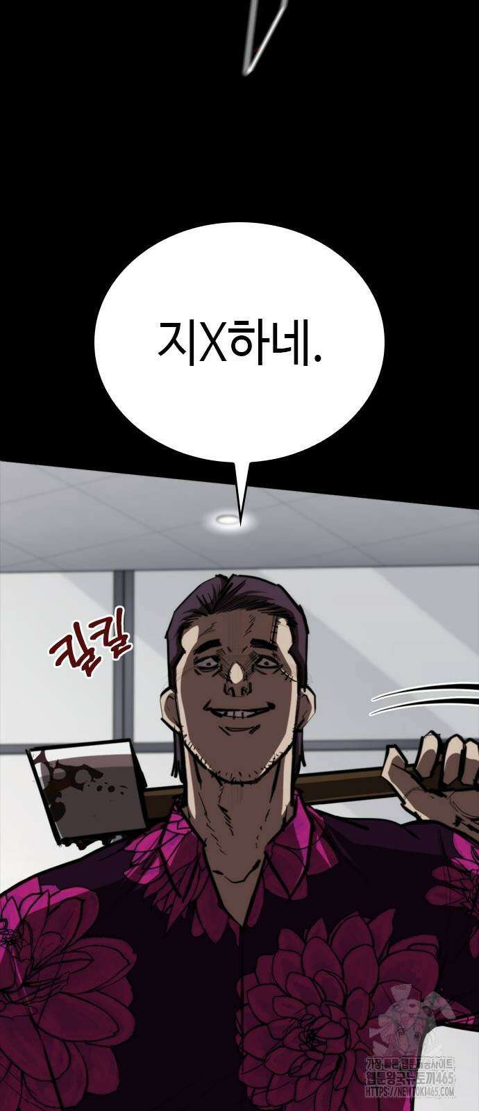 벤타블랙 6화 61