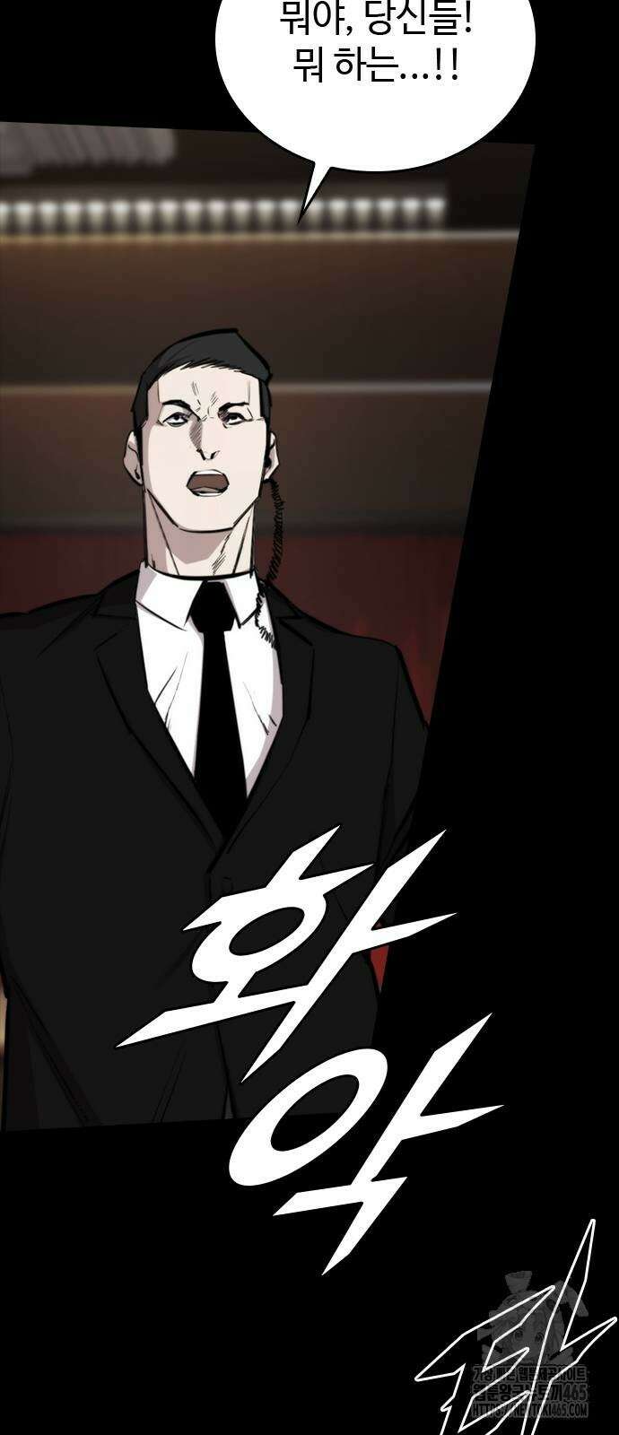 벤타블랙 6화 67