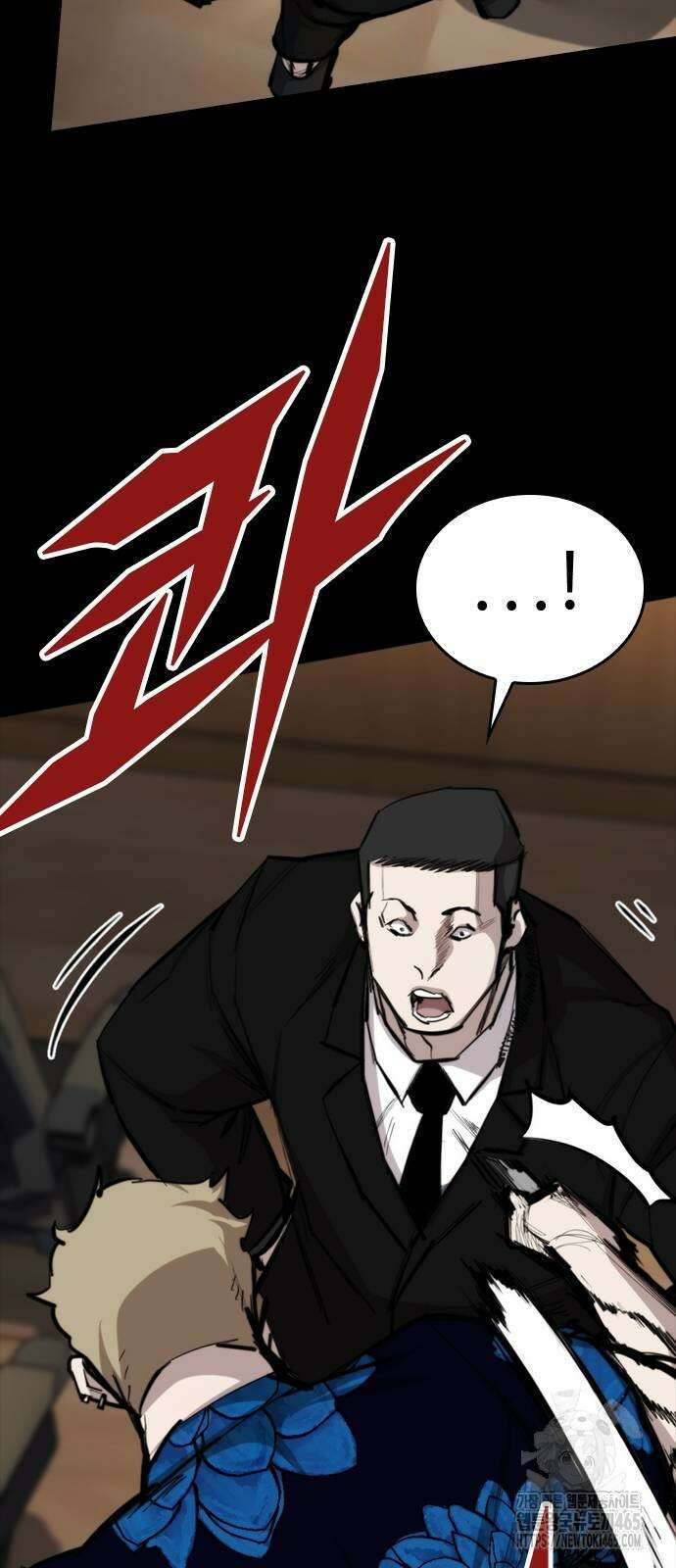 벤타블랙 6화 69