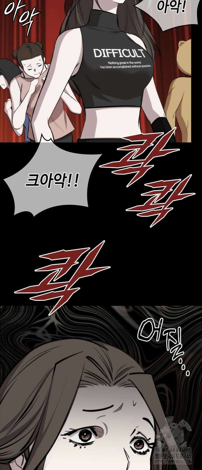 벤타블랙 6화 71