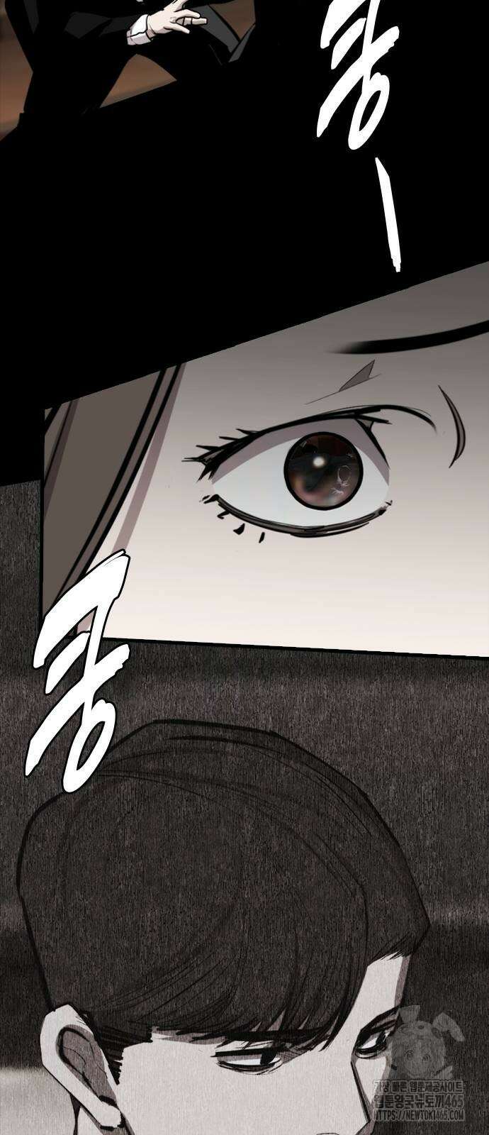 벤타블랙 6화 73