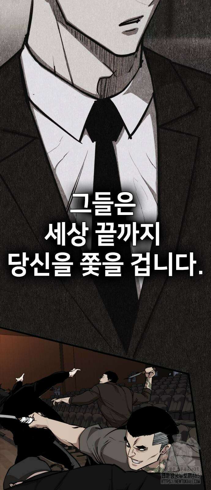 벤타블랙 6화 74