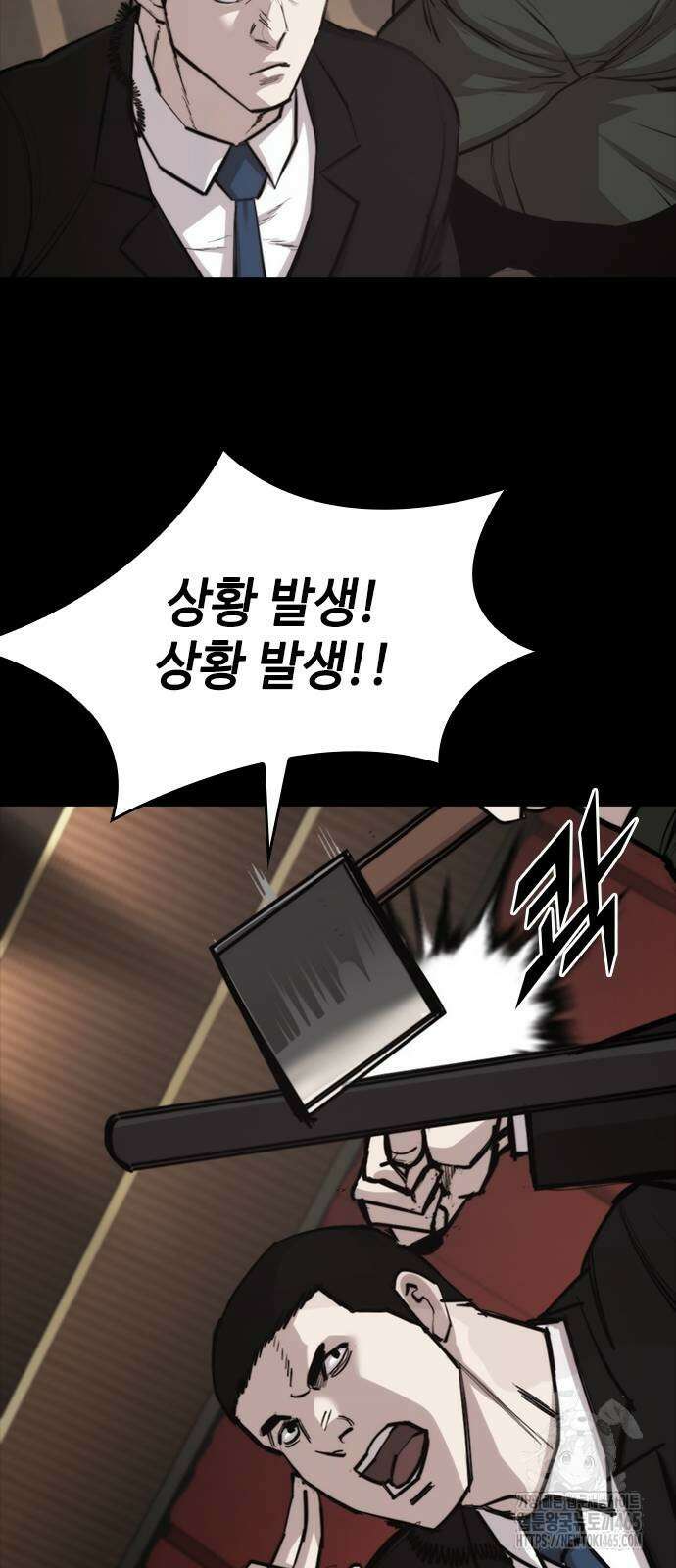 벤타블랙 6화 85