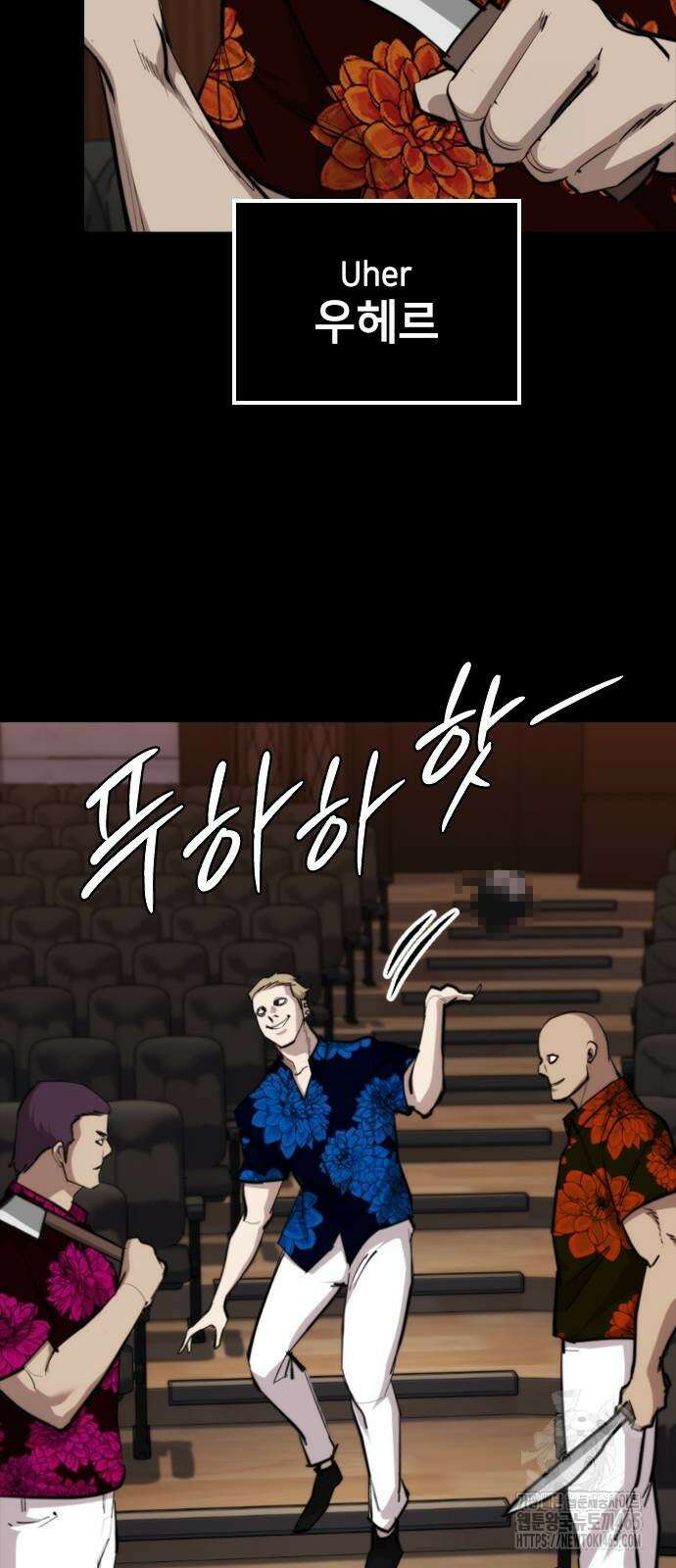 벤타블랙 6화 94