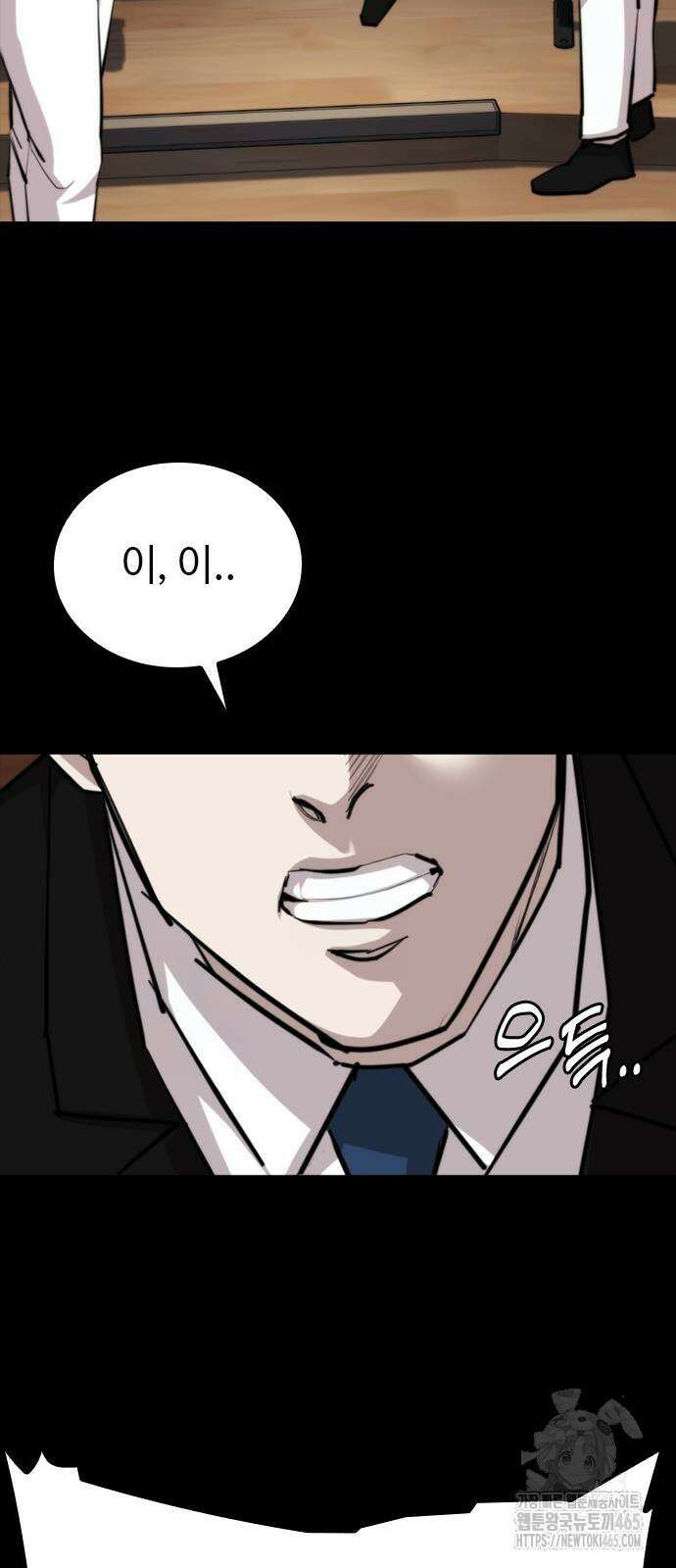 벤타블랙 6화 95