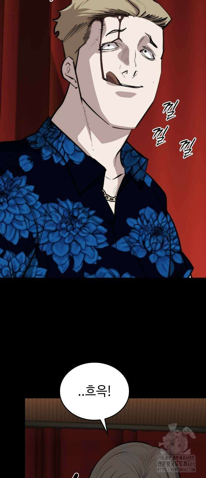 벤타블랙 6화 112