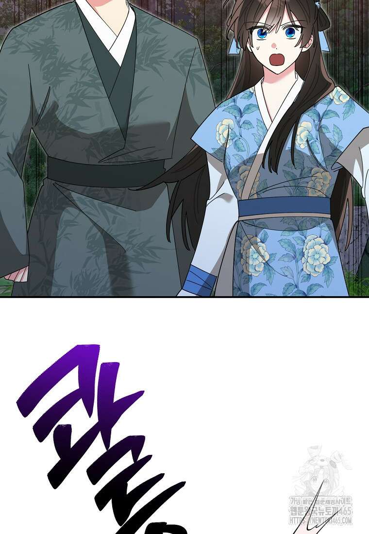 무협지 최고 악당의 귀한 딸입니다 134화 3