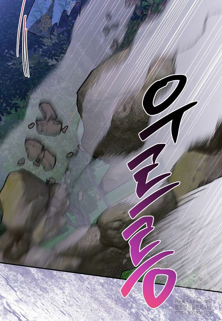 무협지 최고 악당의 귀한 딸입니다 134화 8