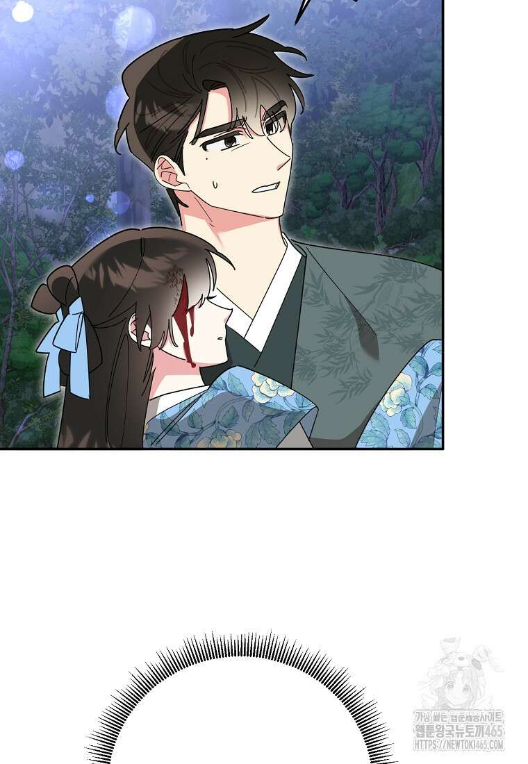 무협지 최고 악당의 귀한 딸입니다 134화 38