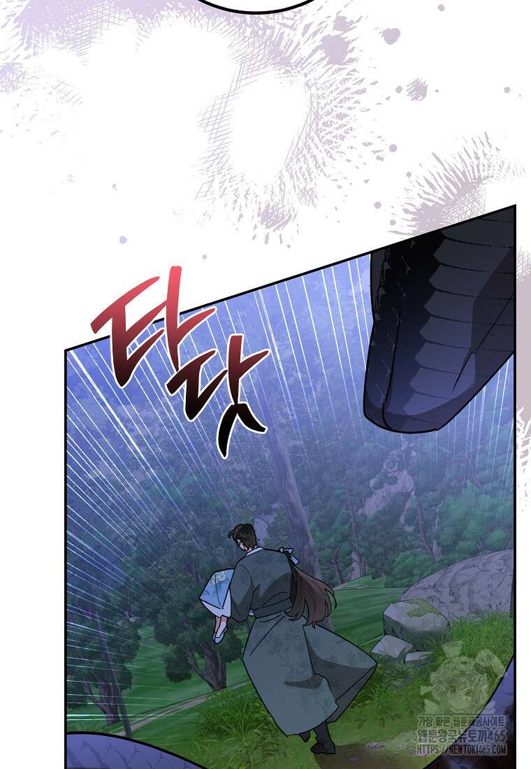무협지 최고 악당의 귀한 딸입니다 134화 54