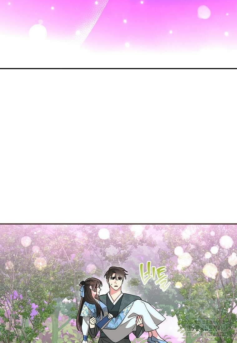 무협지 최고 악당의 귀한 딸입니다 134화 67