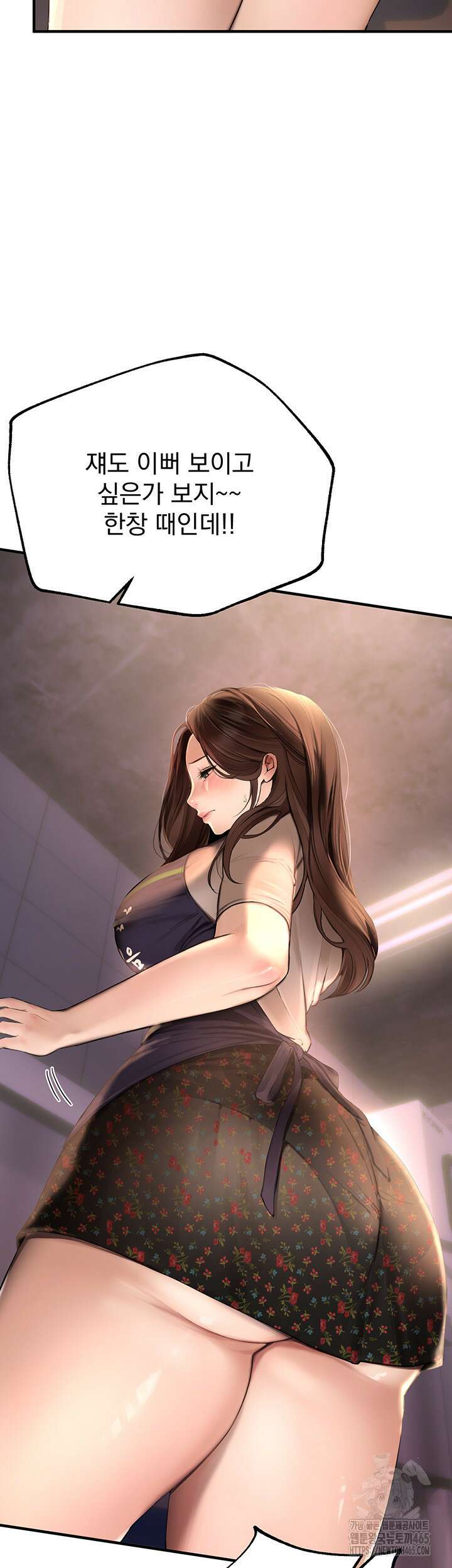 뷰티풀데이즈 8화 10