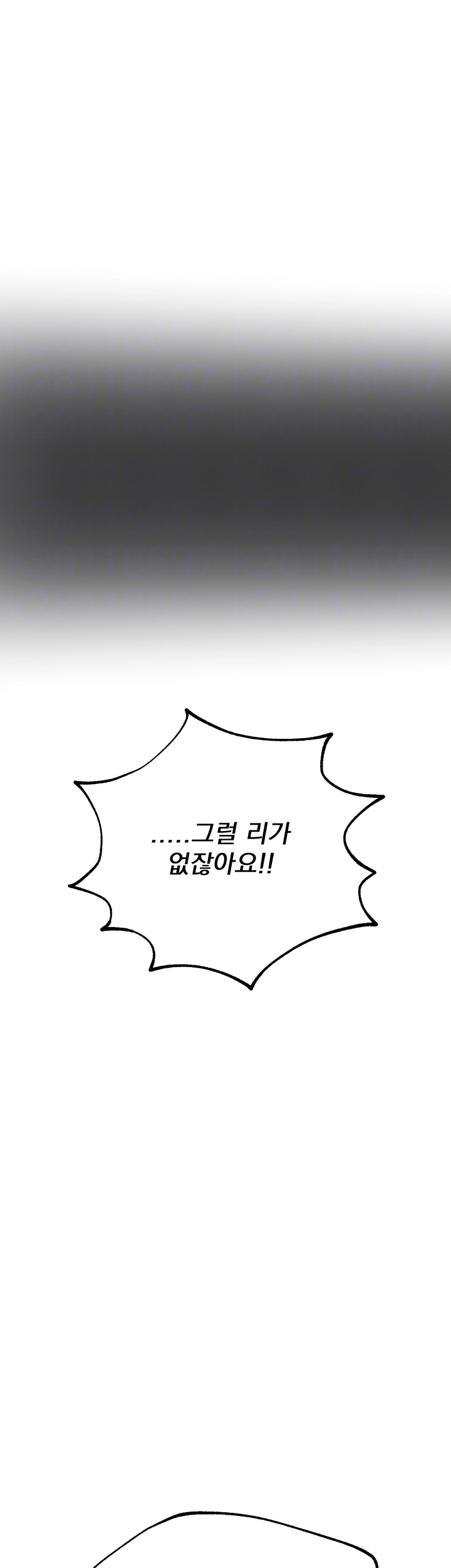 뷰티풀데이즈 8화 12