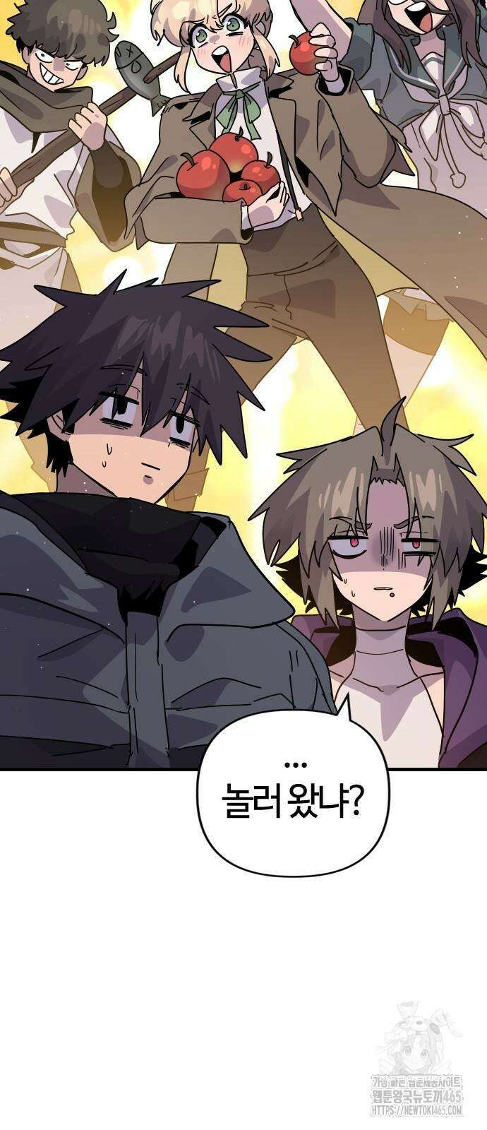 두 번째 삶은 힐링라이프? 55화 19