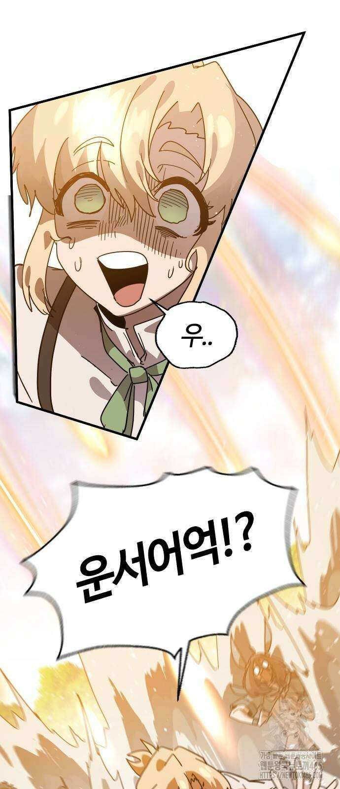 두 번째 삶은 힐링라이프? 55화 27