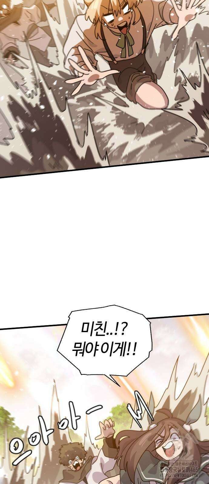 두 번째 삶은 힐링라이프? 55화 28