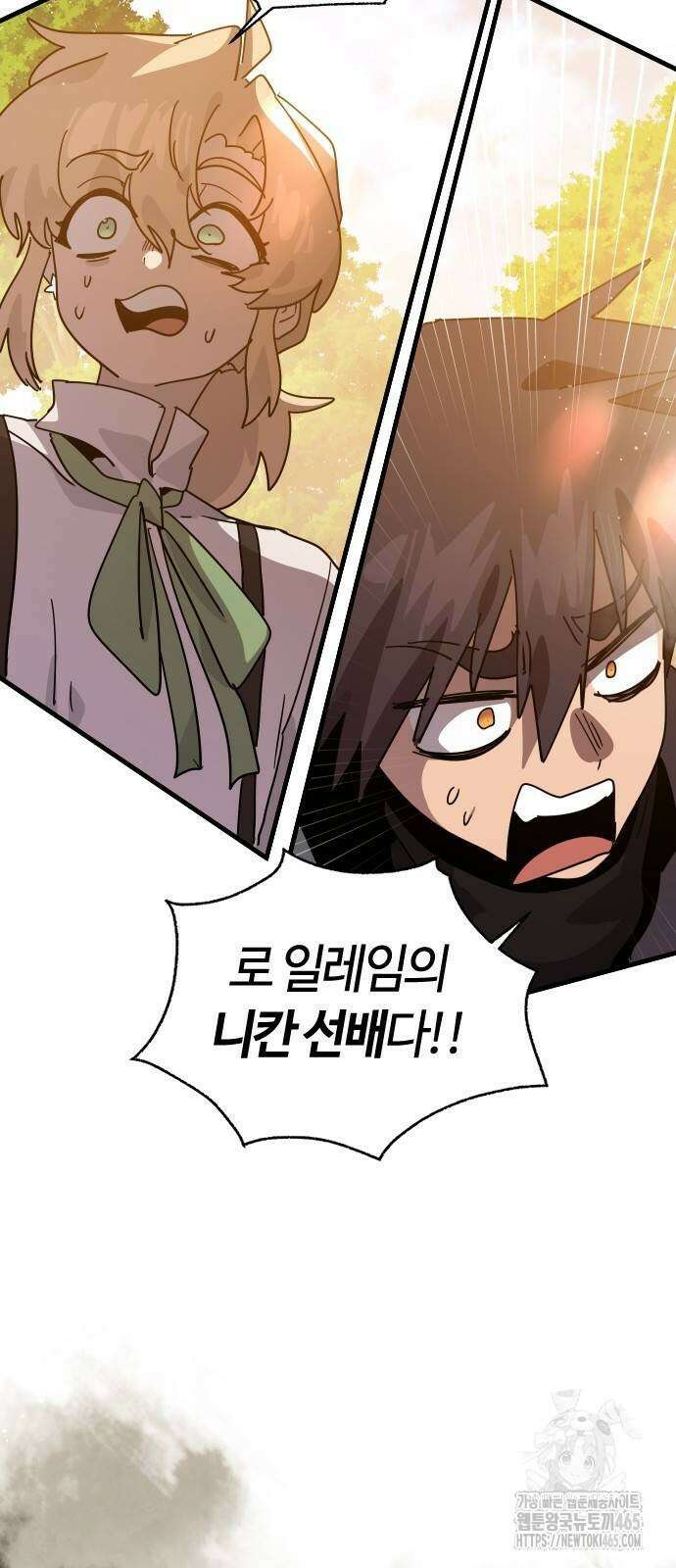 두 번째 삶은 힐링라이프? 55화 34