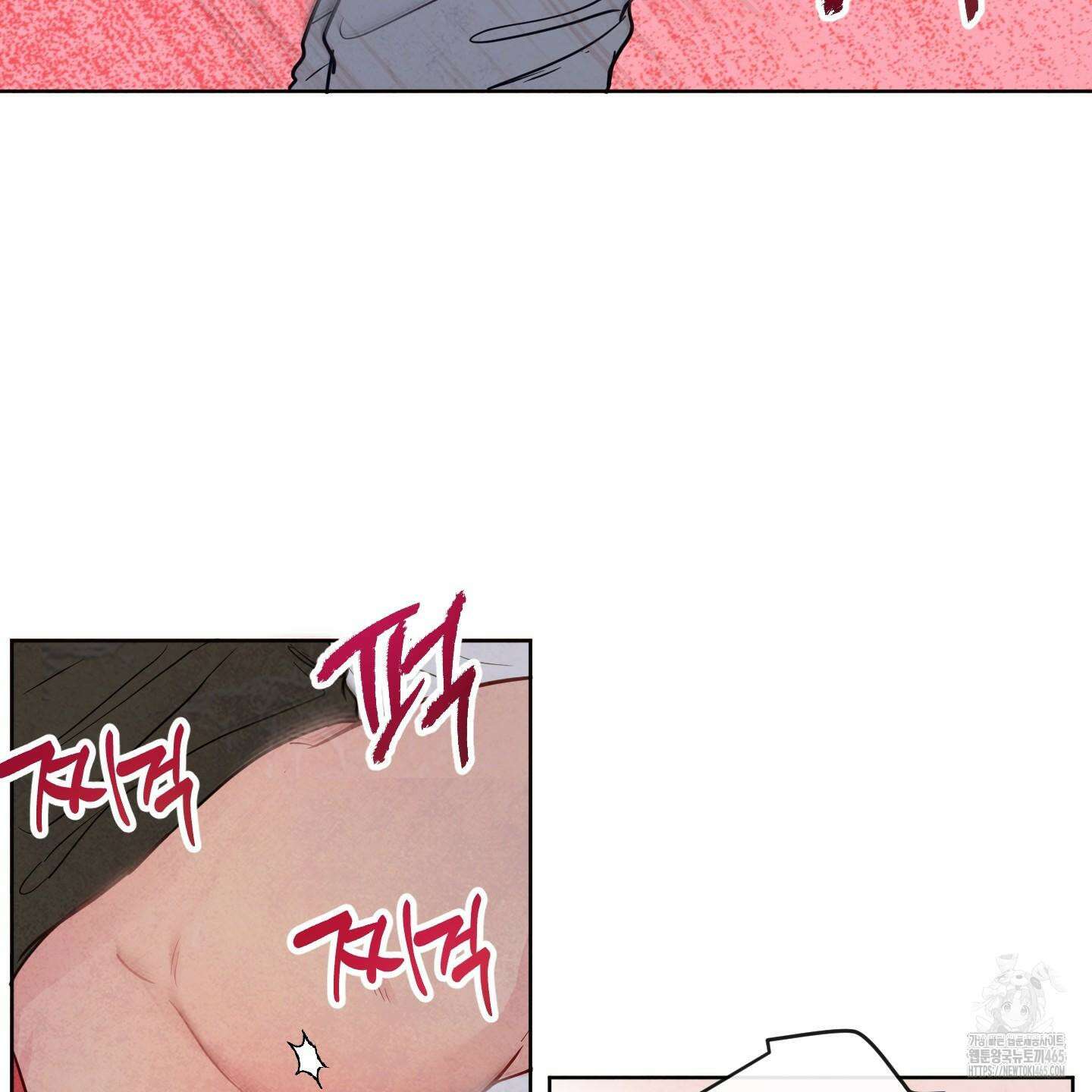 신을 품는 방법 19화 2