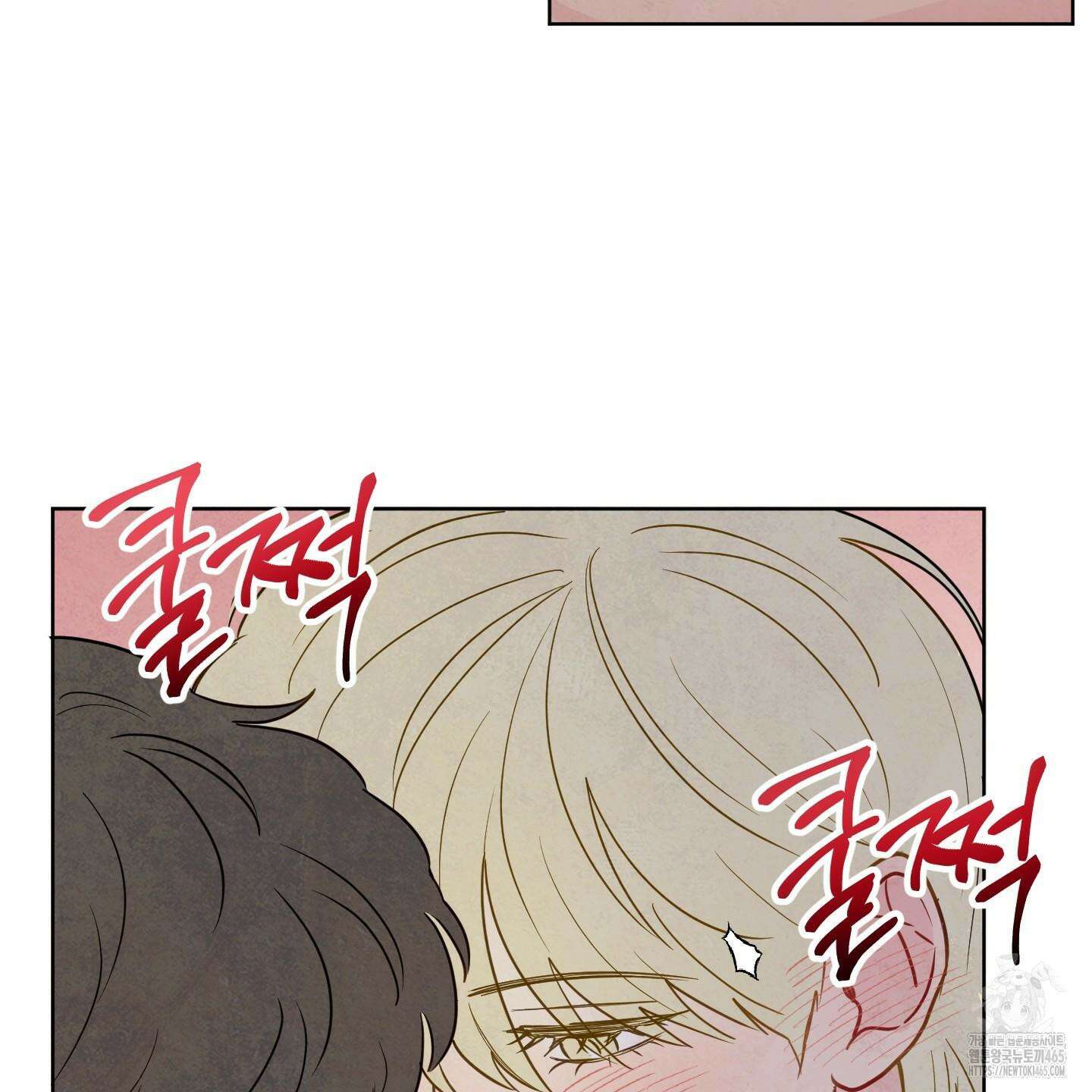 신을 품는 방법 19화 4