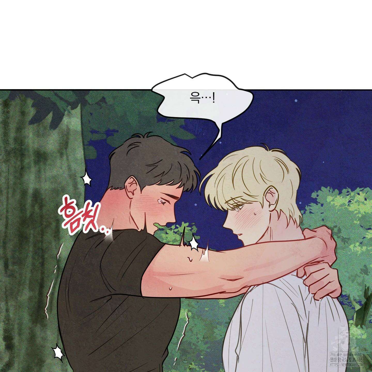 신을 품는 방법 19화 6