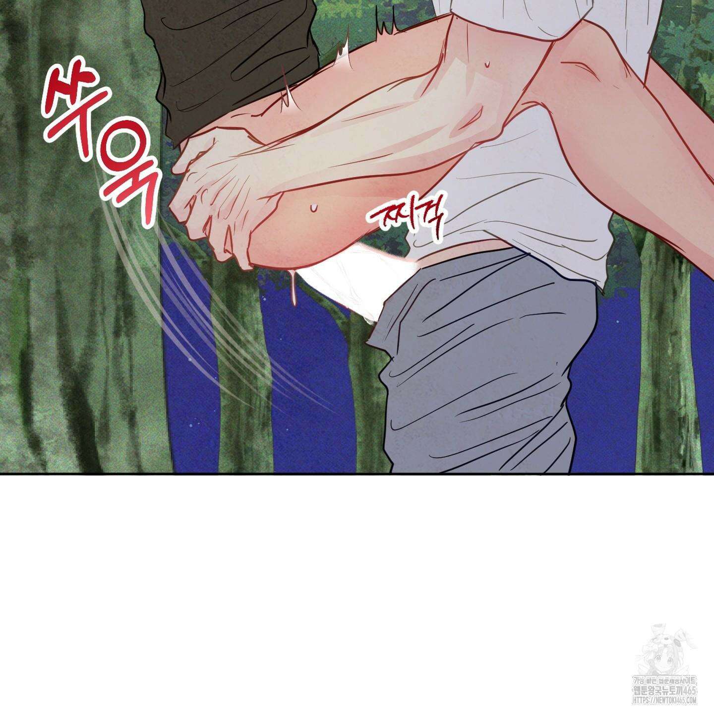 신을 품는 방법 19화 7