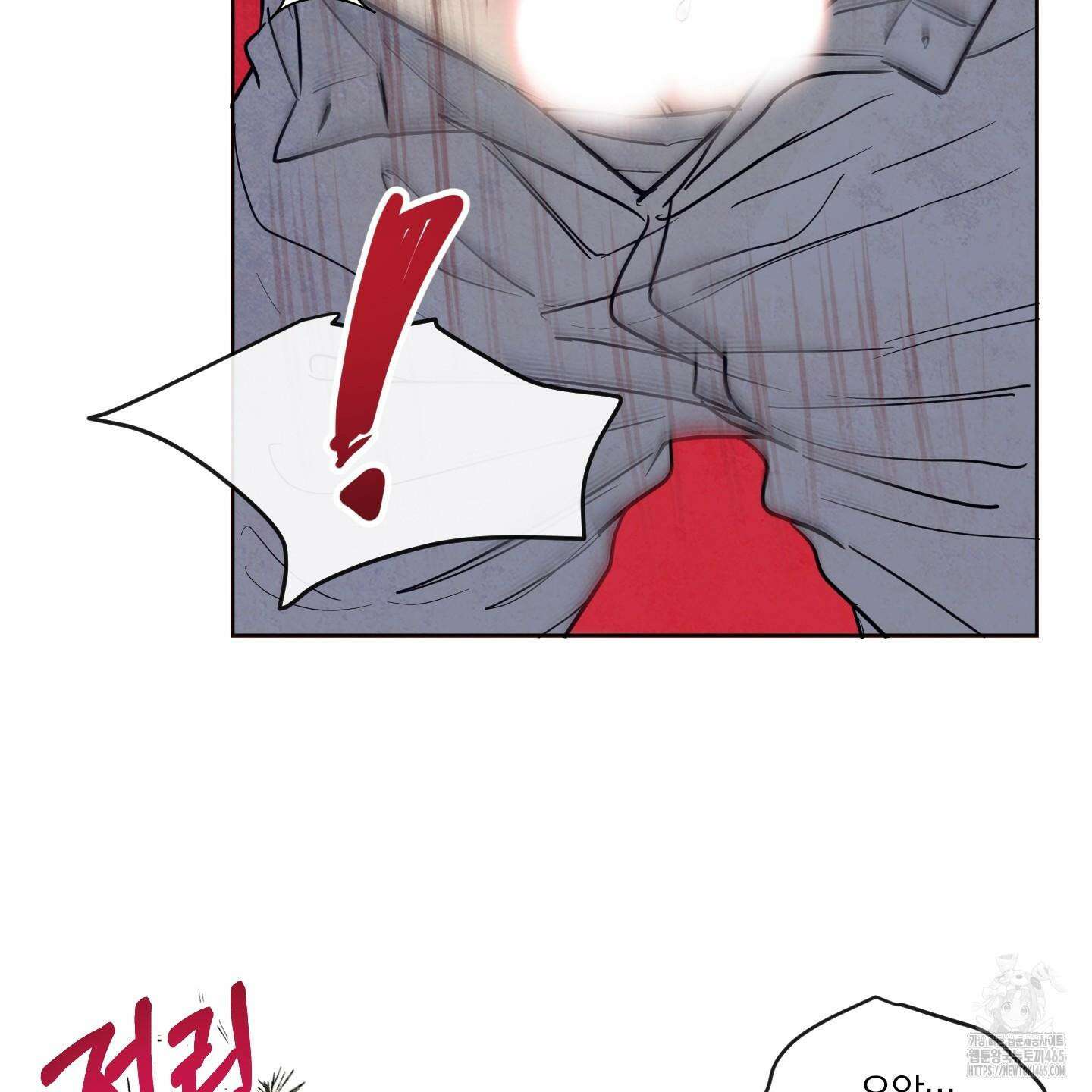 신을 품는 방법 19화 10