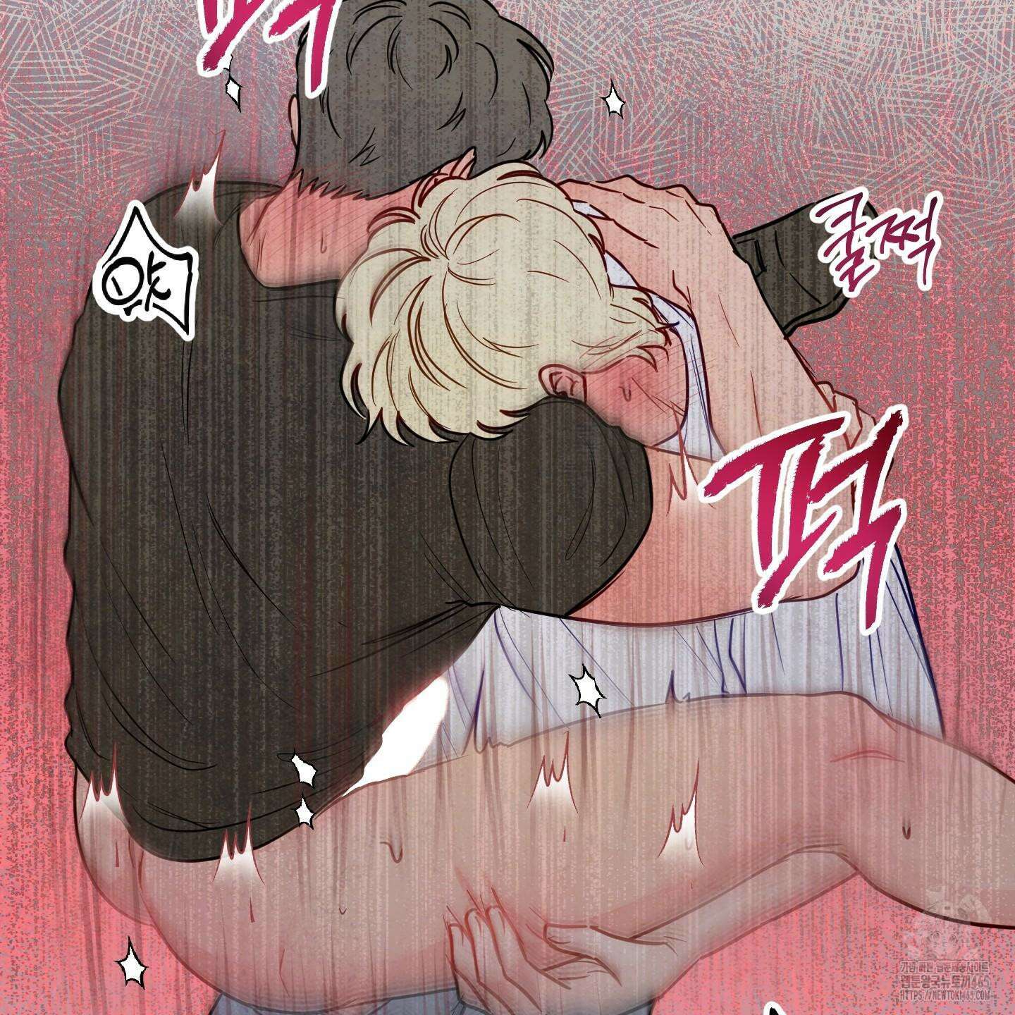 신을 품는 방법 19화 13