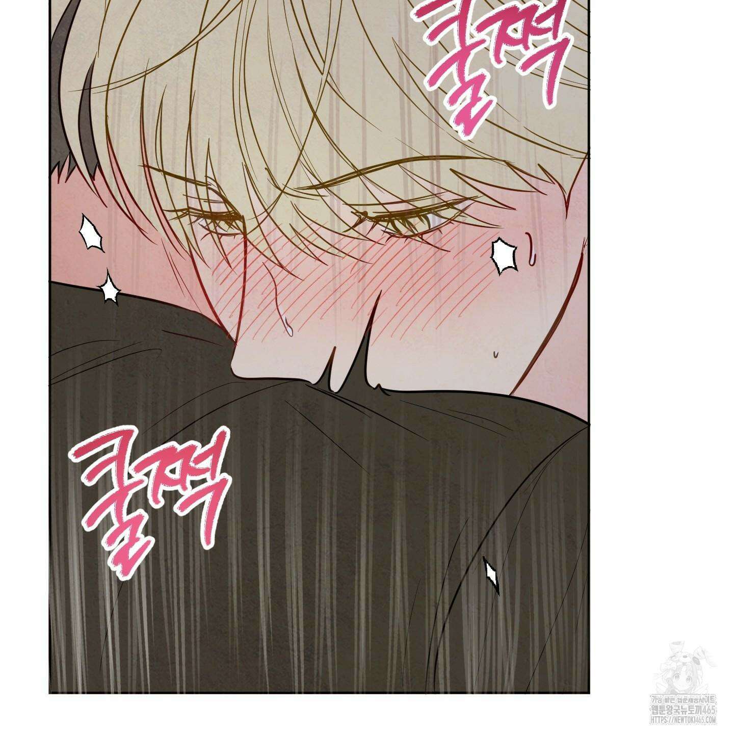 신을 품는 방법 19화 15