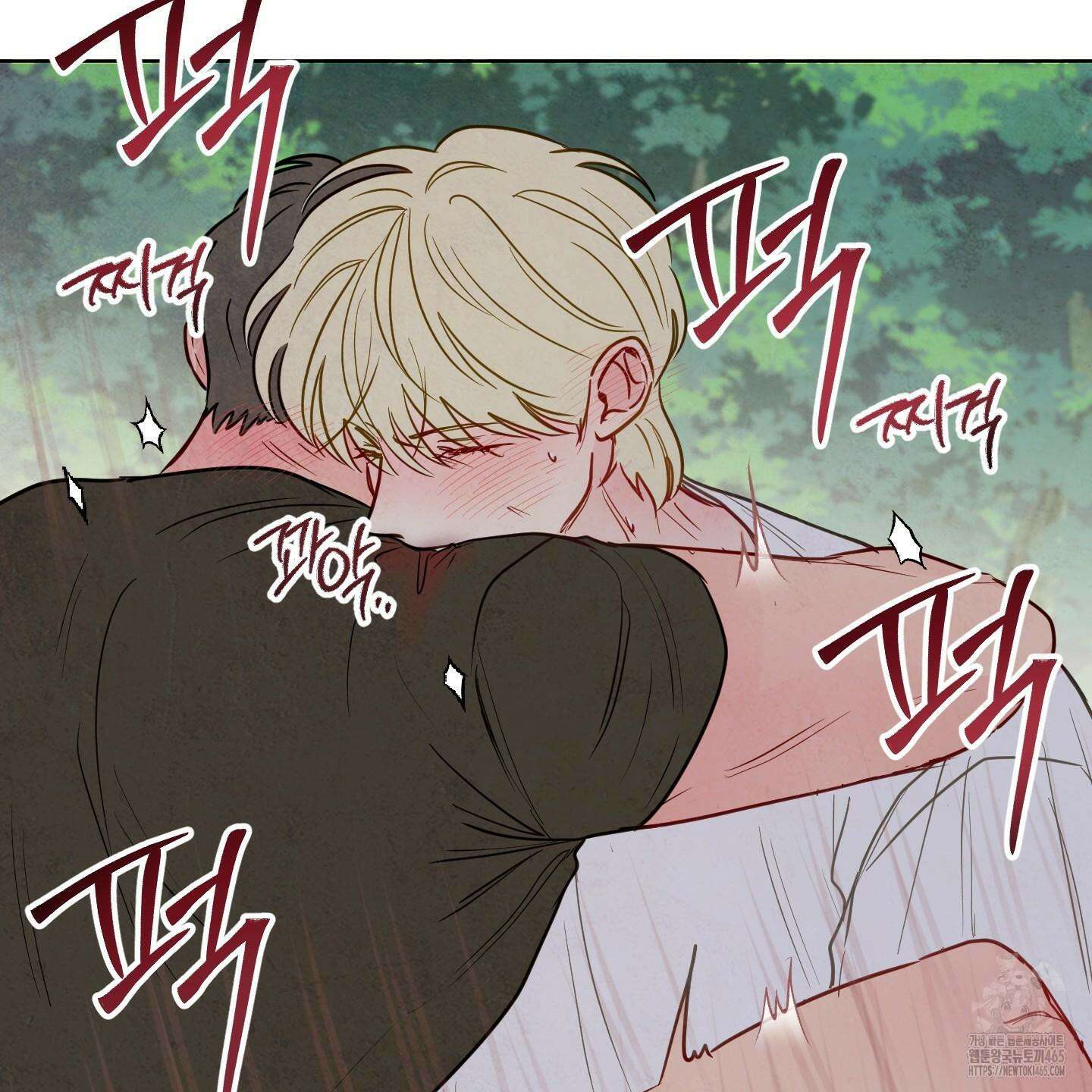 신을 품는 방법 19화 20