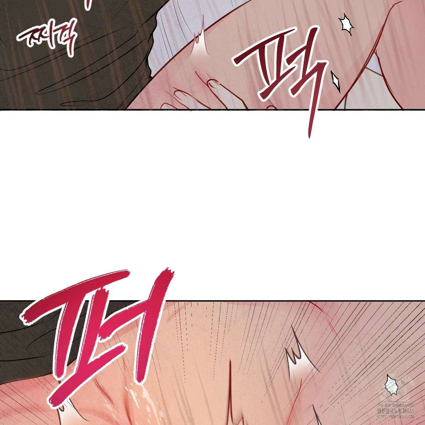 신을 품는 방법 19화 21
