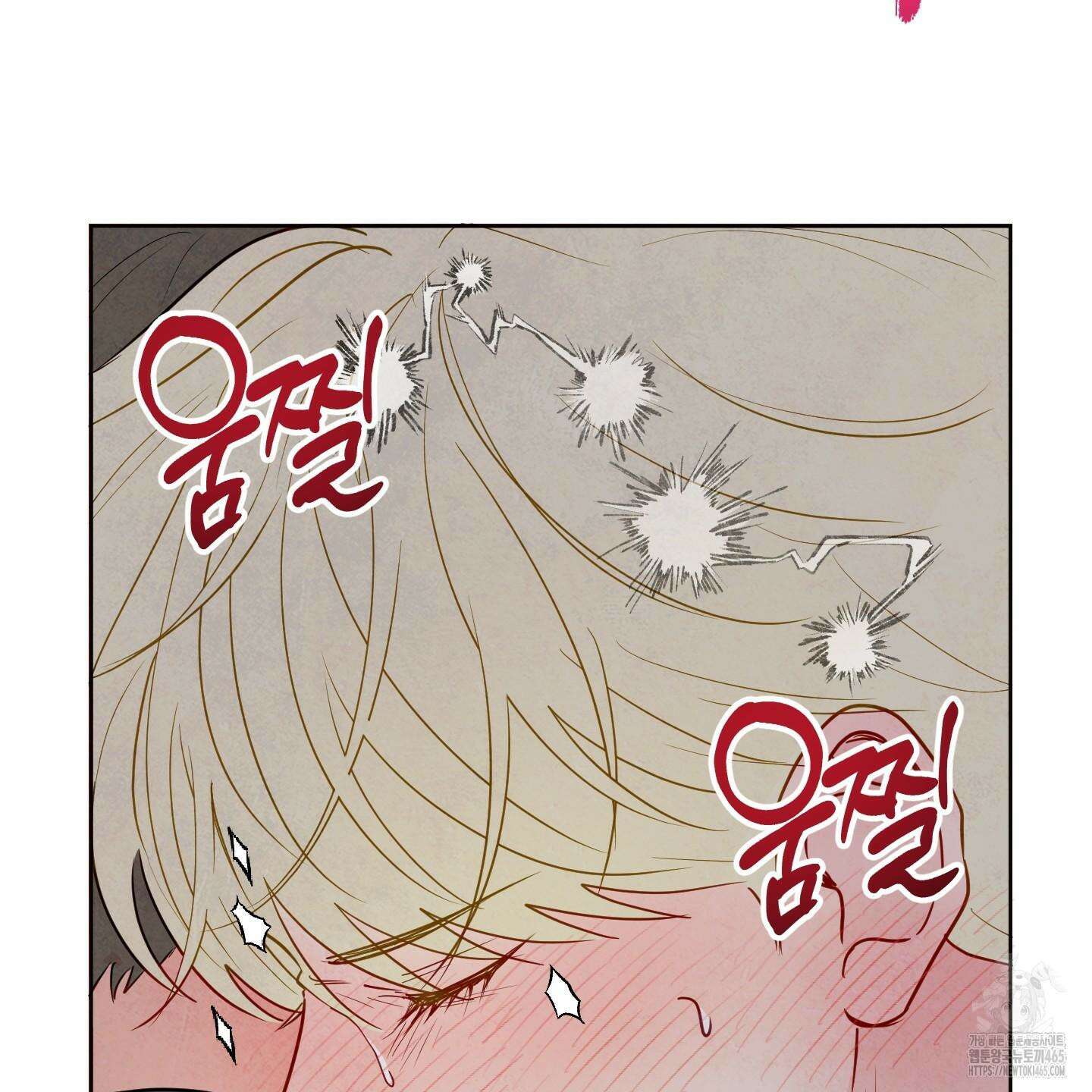 신을 품는 방법 19화 23