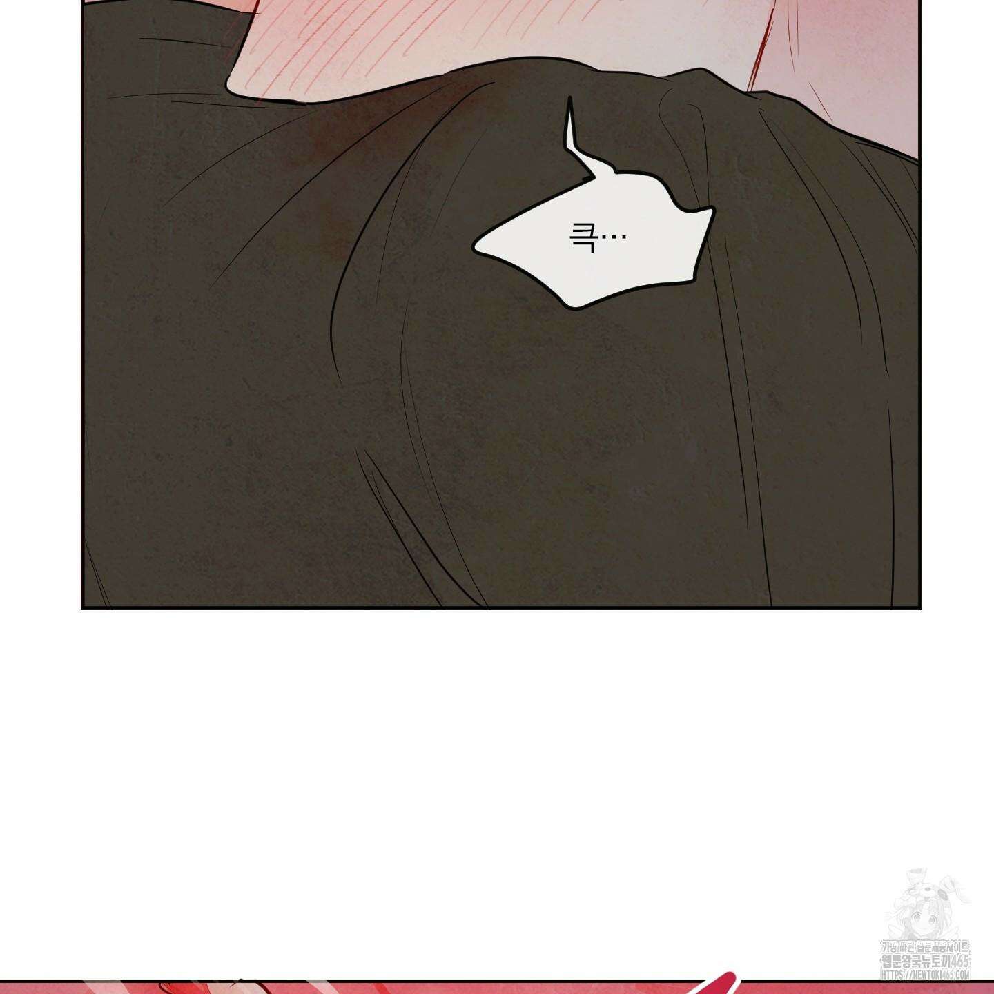 신을 품는 방법 19화 24
