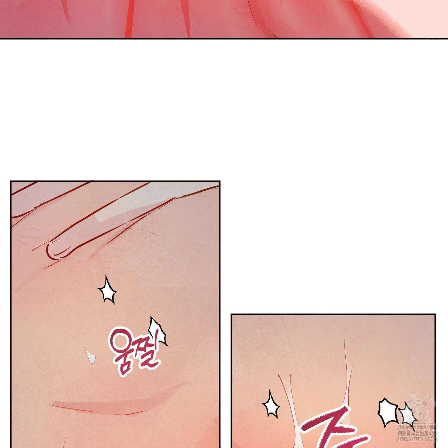 신을 품는 방법 19화 26