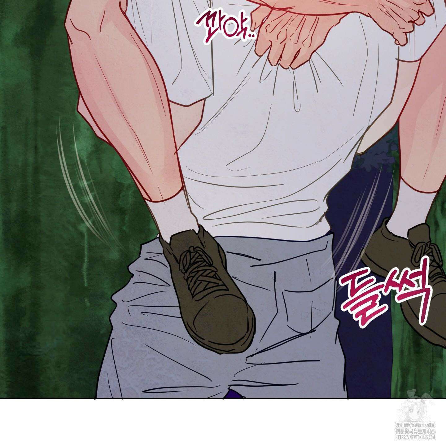 신을 품는 방법 19화 35