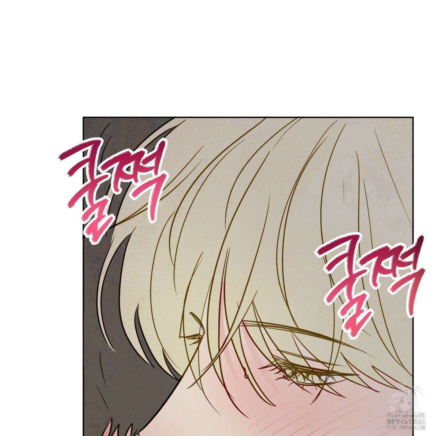 신을 품는 방법 19화 36
