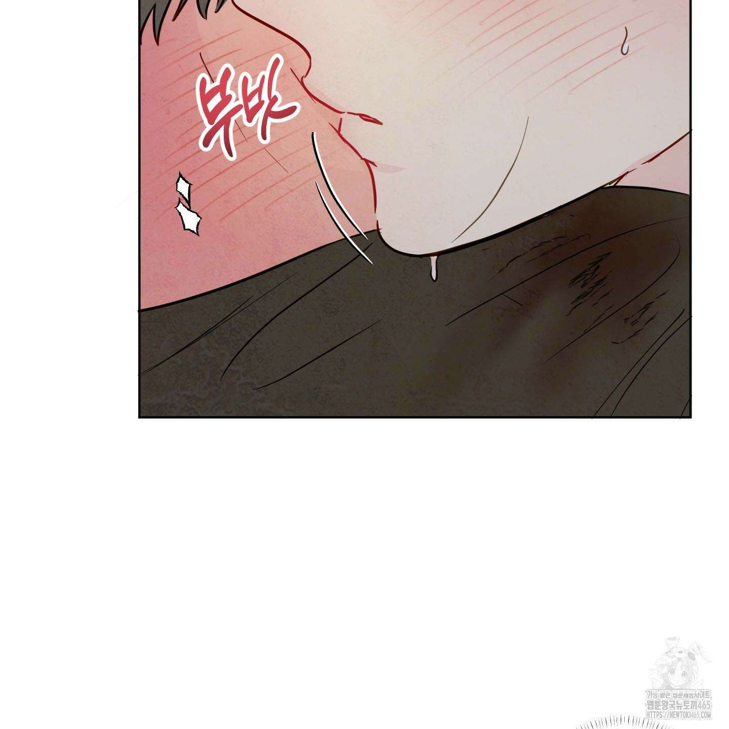신을 품는 방법 19화 37