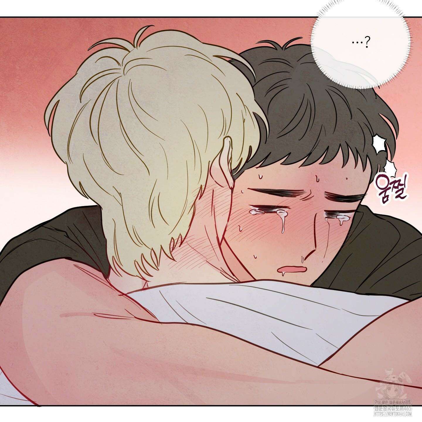 신을 품는 방법 19화 38
