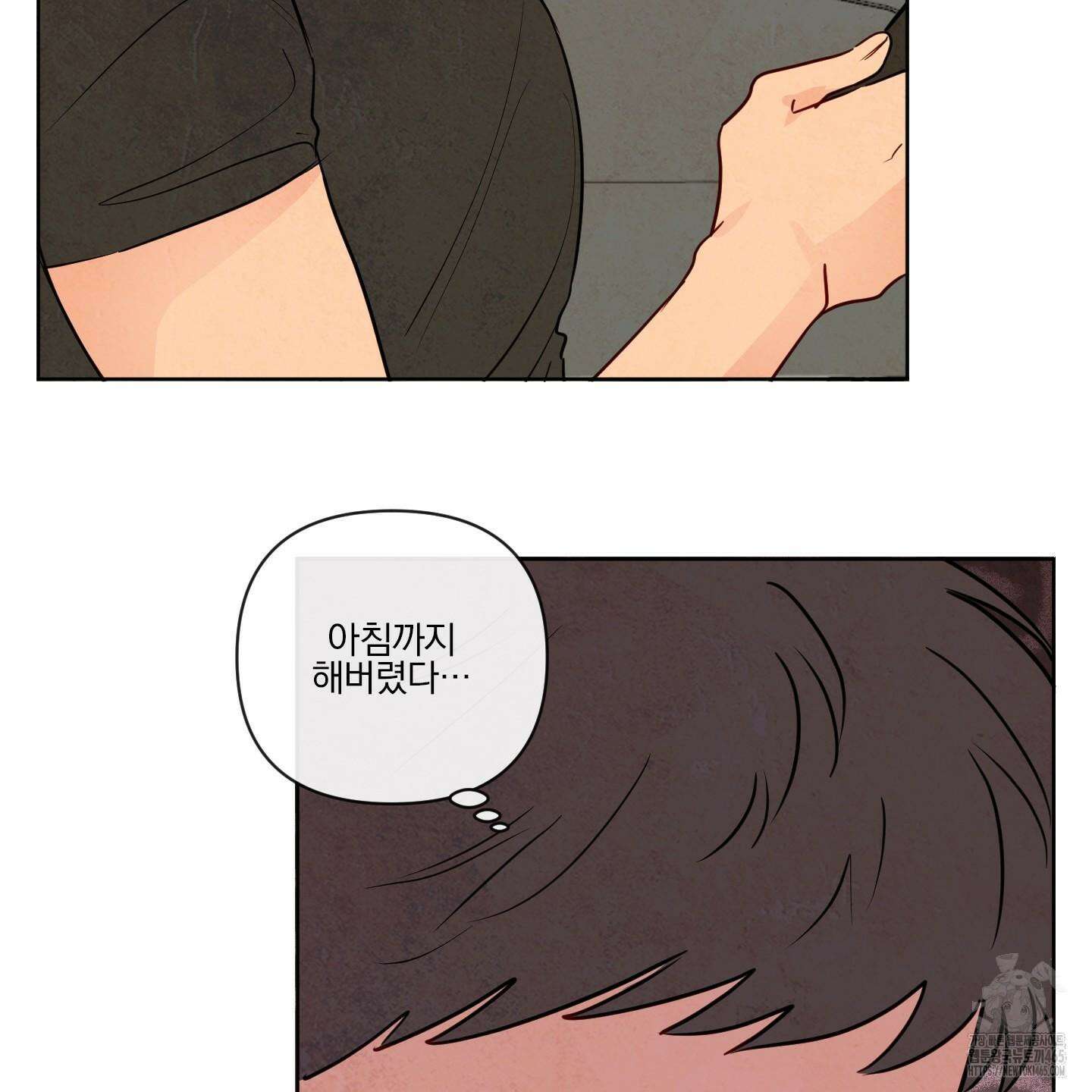 신을 품는 방법 19화 49