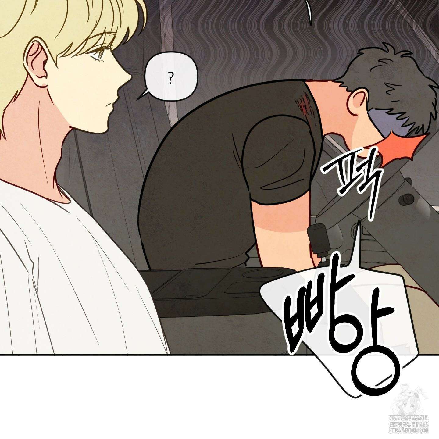 신을 품는 방법 19화 54